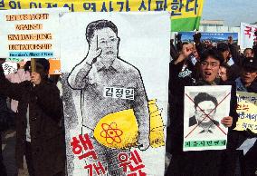 (5) South Koreans protest against N. Korea's nuclear program